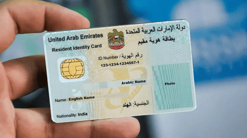 The Position Of Emirates Id In Residence Allow Renewal
